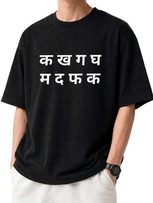 Zorin Wear Varnamala Drop Shoulder Graphic Tshirt | 210 GSM Cotton Lycra | Bio-Washed | Unisex