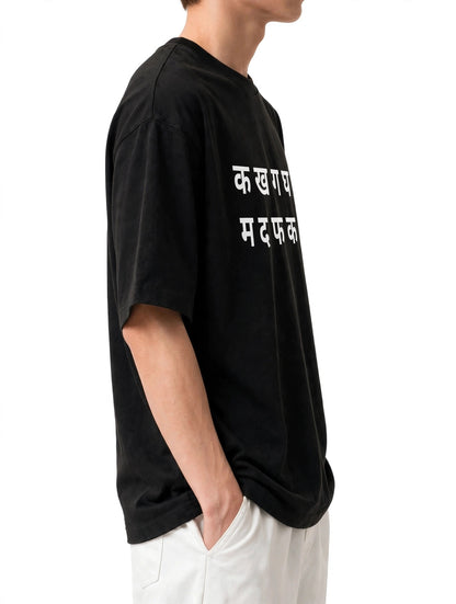 Zorin Wear Varnamala Drop Shoulder Graphic Tshirt | 210 GSM Cotton Lycra | Bio-Washed | Unisex